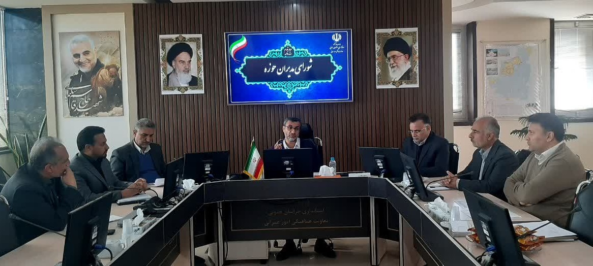 شورای مدیران حوزه معاونت هماهنگی امور عمرانی استانداری برگزار شد